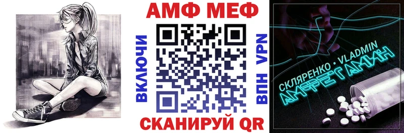 где найти   Зеленоградск  Amphetamine 97% 