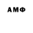 АМФЕТАМИН VHQ Subham Rai