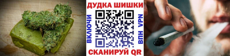 Cannafood марихуана  blacksprut маркетплейс  Зеленоградск  наркота 