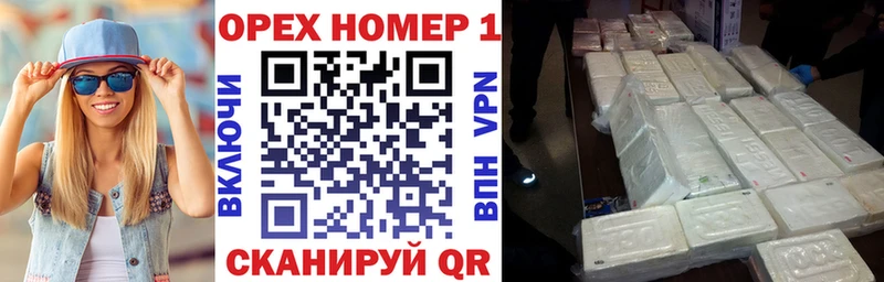 маркетплейс Telegram  Зеленоградск  Кокаин Перу 