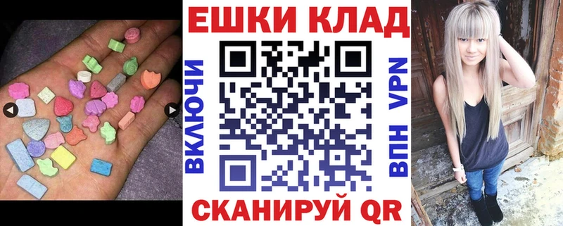 Ecstasy mix  Зеленоградск 
