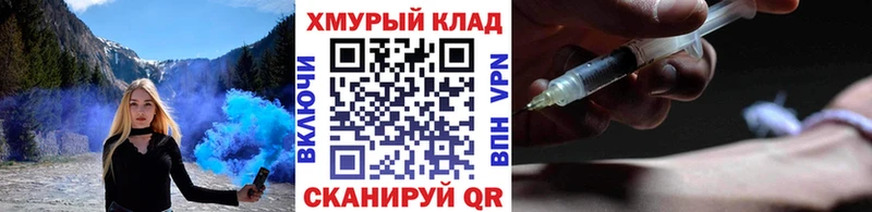 kraken вход  Зеленоградск  Героин белый  купить  цена 