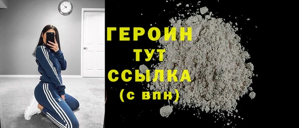 apvp Горняк