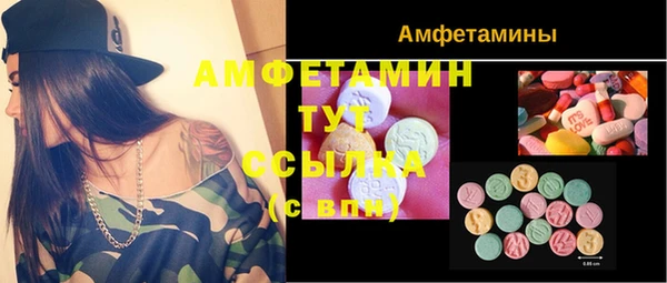 таблы Горнозаводск