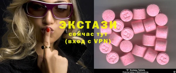 таблы Горнозаводск
