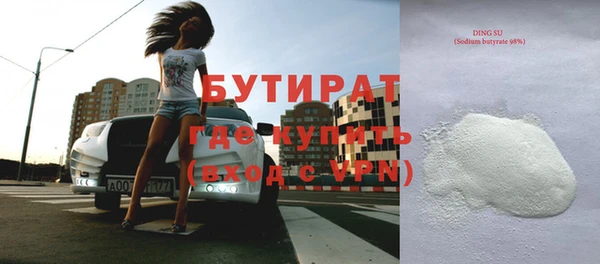 бошки Горно-Алтайск