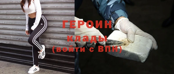 таблы Горнозаводск