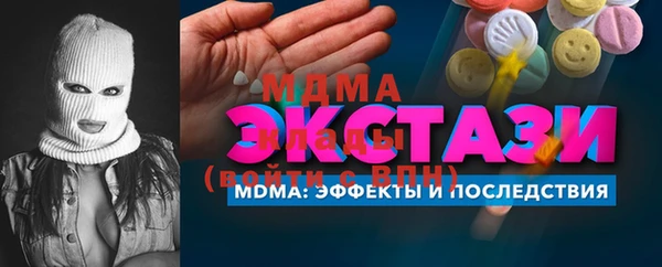 таблы Горнозаводск