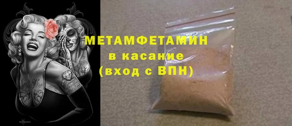 apvp Горняк
