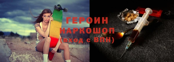 apvp Горняк