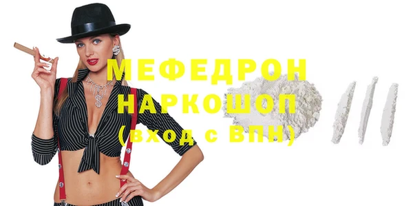 apvp Горняк