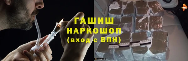 apvp Горняк
