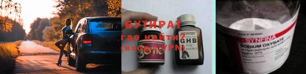 таблы Горнозаводск
