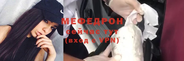 таблы Горнозаводск
