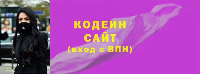 спайс Володарск