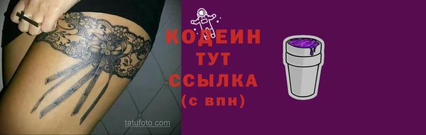 таблы Горнозаводск