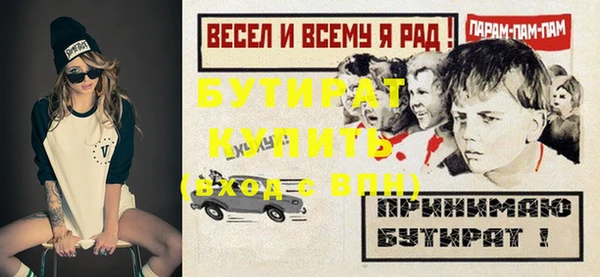 таблы Горнозаводск