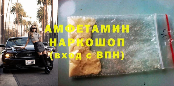 apvp Горняк