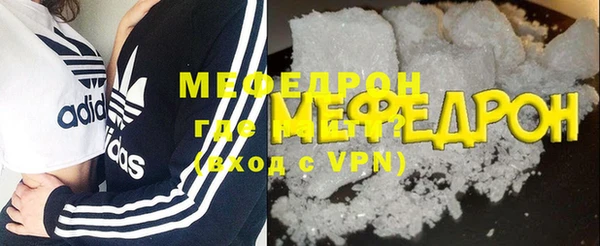 дистиллят марихуана Волосово