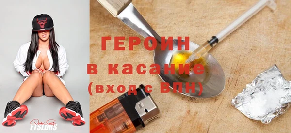 бошки Горно-Алтайск