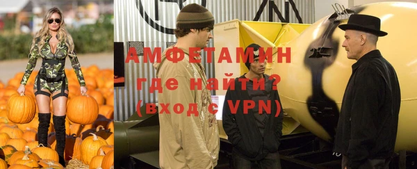 бошки Горно-Алтайск