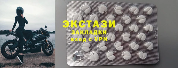 таблы Горнозаводск