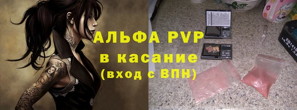 таблы Горнозаводск