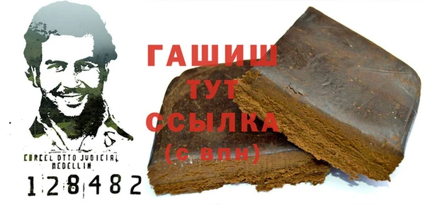 бошки Горно-Алтайск