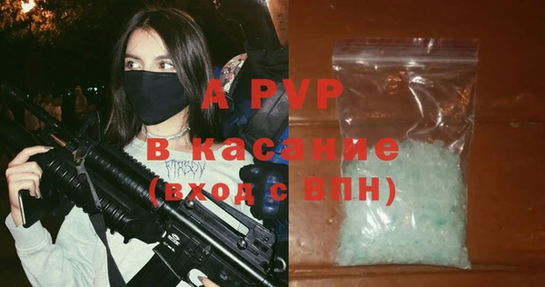 apvp Горняк