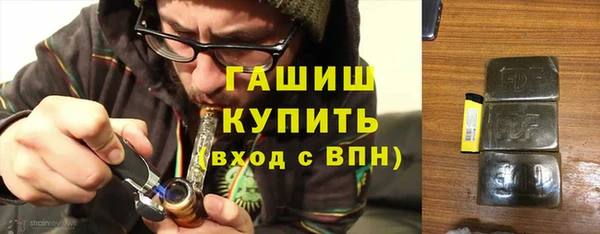 таблы Горнозаводск
