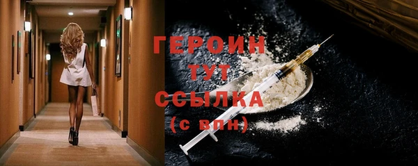 таблы Горнозаводск