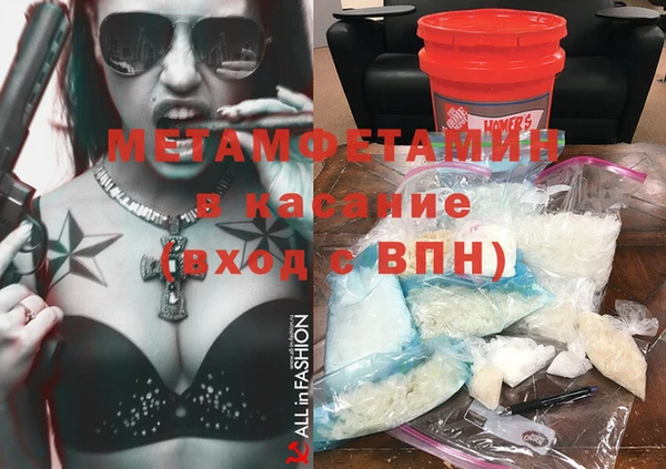 таблы Горнозаводск