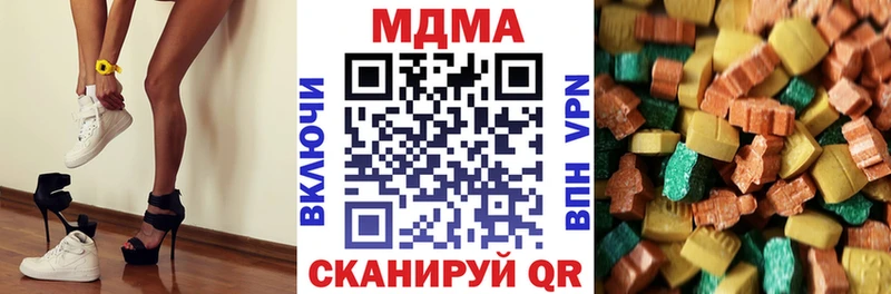 МДМА молли  маркетплейс как зайти  Зеленоградск 