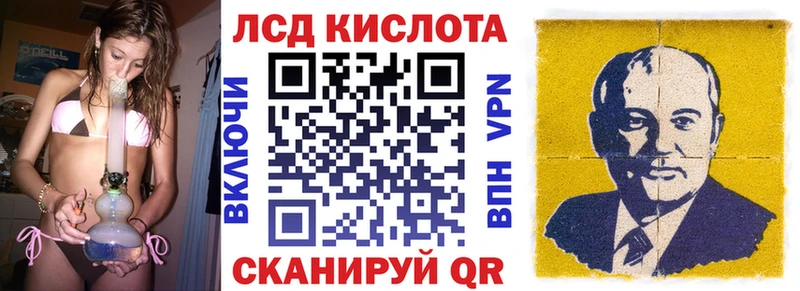 Марки N-bome 1500мкг  хочу наркоту  Зеленоградск 